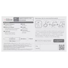 Sagami Original 0.02 L - Condom - 58mm (12 pack)